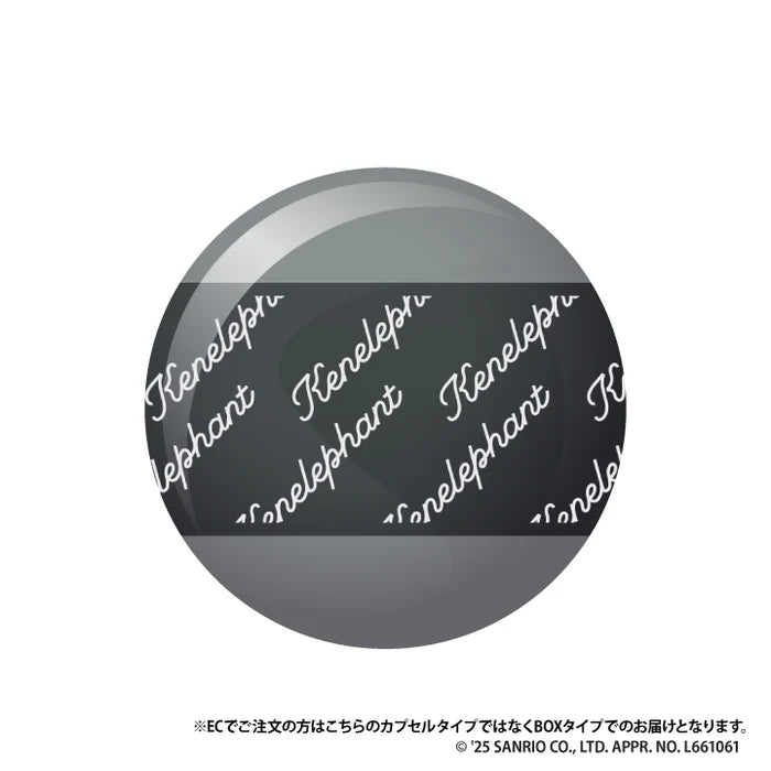 Sanrio Characters Baby Room Collection 2nd Edition Gacha Series capsule mock-up featuring Konelephant branding in gray tones with a black band.