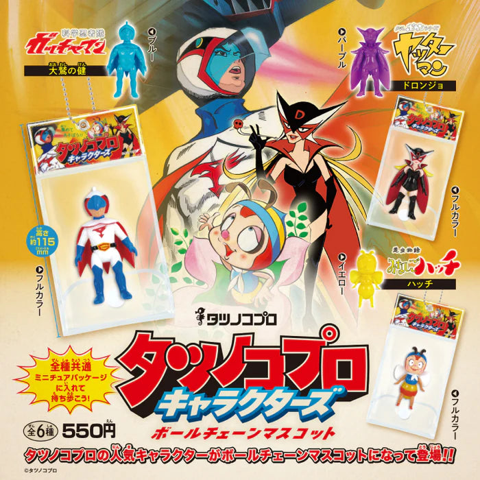 Tatsunoko Productions Characters Ball Chain Mascot Gacha Series features collectible keychains of anime figures, each in unique variants, priced at ¥550.