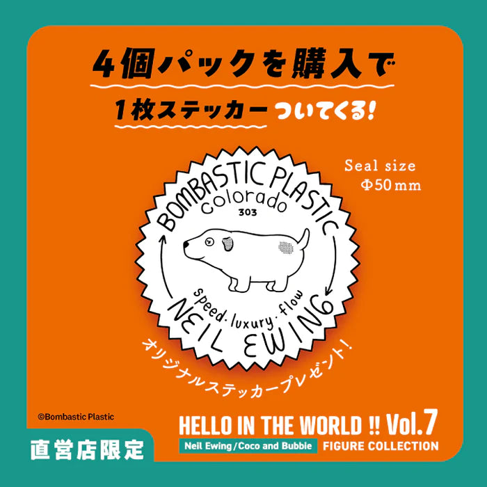 HELLO IN THE WORLD !! Vol.7 Neil Ewing/Coco and Bubbie Figure Collection Gacha Series