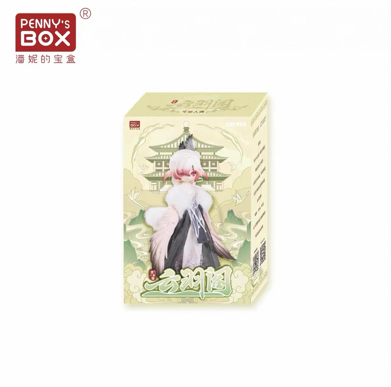 Penny’s Box Luluya Cloud Feather Pavilion BJD Blind Box Series