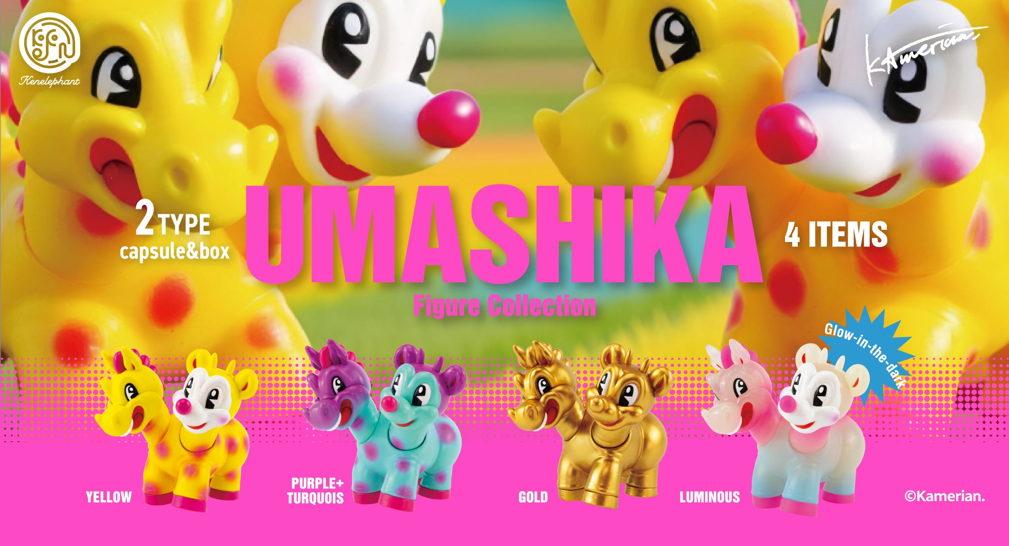 UMASHIKA Figure Collection Gacha Series