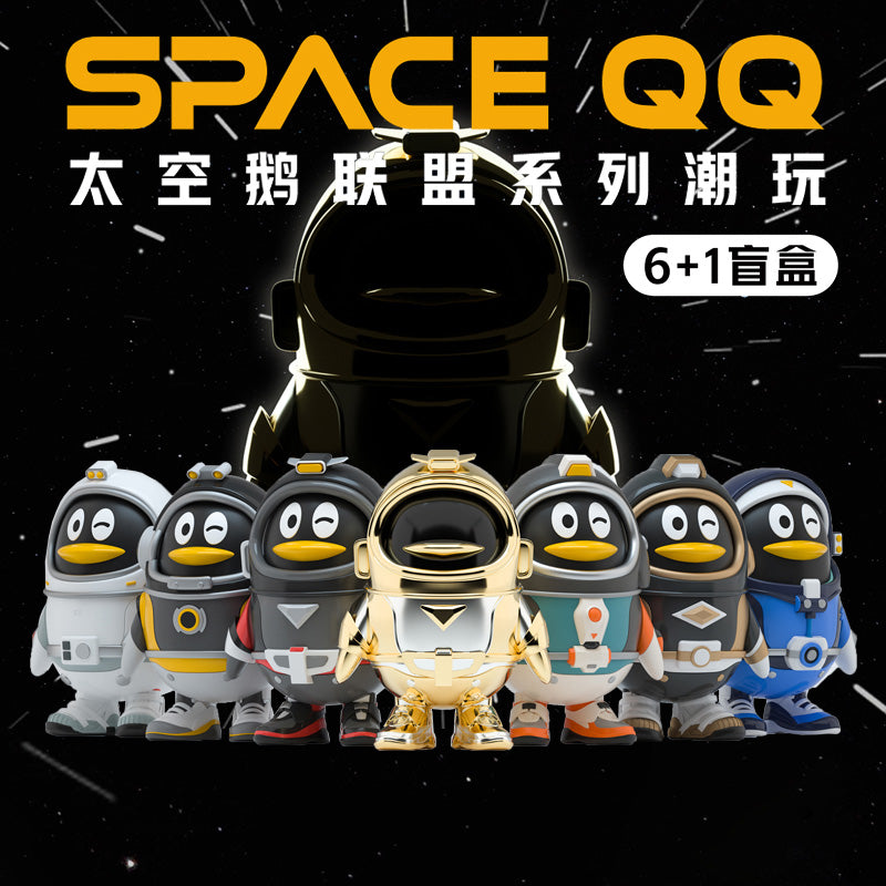 Cartoon characters in space suits, penguin toy, gold and silver robot, and more from Space QQ Blind Box Series.